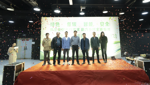 2022三亚市新能源汽车下乡活动开幕式成功举办